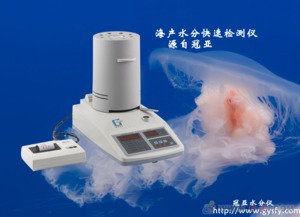 供應(yīng)冠亞WL-01谷物快速水分測定儀 網(wǎng)絡(luò)科技賦能精準(zhǔn)農(nóng)業(yè)