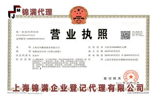 上海嘉定商標注冊代辦 商標轉(zhuǎn)讓手續(xù)費怎么收