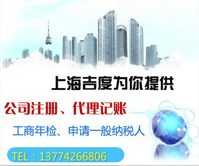 提供服務(wù)注冊(cè)一個(gè)制冷設(shè)備公司,找一個(gè)專業(yè)注冊(cè)公司代辦,費(fèi)用流程如何,