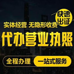 ,代理商標,代理記賬