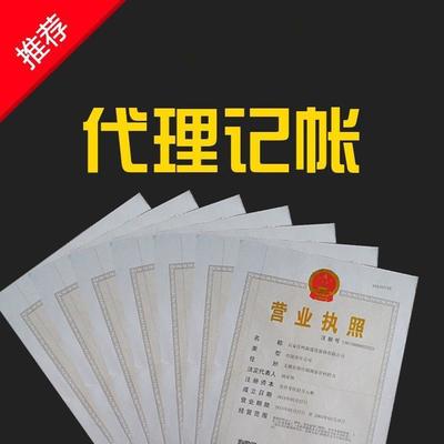 【鄭州經(jīng)開區(qū)財(cái)務(wù)代辦公司 產(chǎn)品專利申請 就找河南先創(chuàng) 九年品質(zhì)值得信賴】