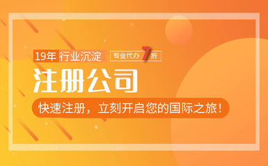 泉州公司注冊可代辦及驗(yàn)資流程詳解